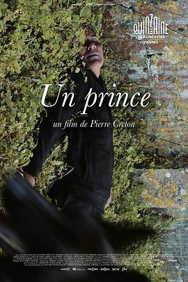 王子 / Un Prince線上看