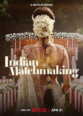 印度媒婆 第三季 / Indian Matchmaking線上看