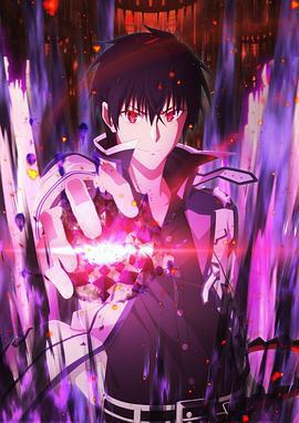 魔王學院的不適合者 第二季 / 魔王學院の不適合者II ～史上最強の魔王の始祖、転生して子孫たちの學校へ通う～線上看