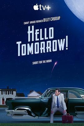 明天你好！ / Hello Tomorrow!線上看
