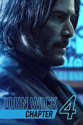 疾速追殺4 / John Wick: Chapter 4線上看