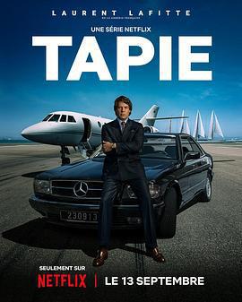塔皮 第一季 / Tapie Season 1線上看