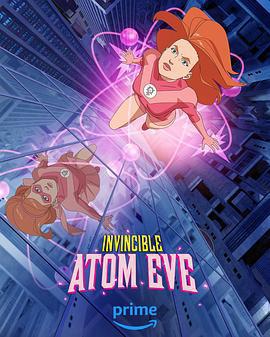 無敵少俠：原子女俠伊芙 / Invincible: Atom Eve線上看