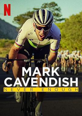 馬克·卡文迪什：永不停歇 / Mark Cavendish: Never Enough線上看