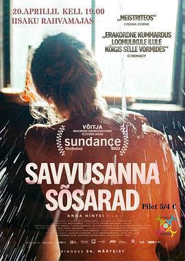 桑拿房的女性私語 / Savvusanna sõsarad線上看