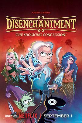 幻滅 第五季 / Disenchantment Season 5線上看