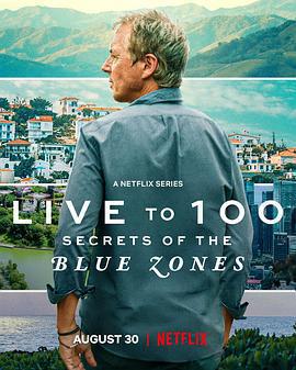 長命百歲：藍色寶地的奧祕 第一季 / Live to 100: Secrets of the Blue Zones Season 1線上看