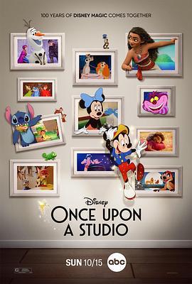 迪士尼動畫·築夢100年 / Once Upon A Studio線上看