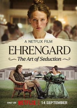 伊倫嘉：誘惑的藝術 / Ehrengard: The Art of Seduction線上看