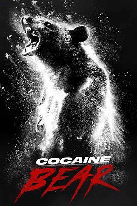 熊嗨了 / Cocaine Bear線上看