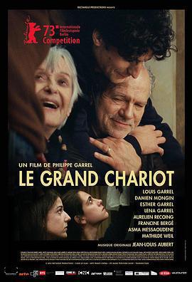 北斗七星 / Le grand chariot線上看