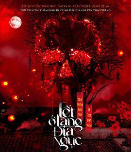 食鬼師 / Kẻ ăn hồn線上看