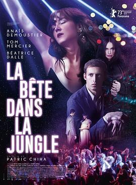 叢林野獸 / La Bête Dans La Jungle線上看