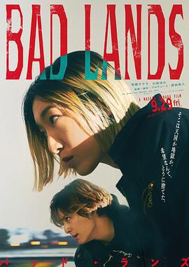 惡之地 / BAD LANDS バッド・ランズ線上看