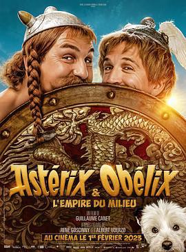 高盧英雄：中國大戰羅馬帝國 / Astérix & Obélix: L'Empire du Milieu線上看