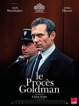 戈德曼審判 / Le Procès Goldman線上看