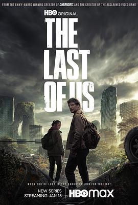 最後生還者 第一季 / The Last of Us Season 1線上看