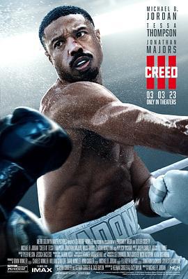 奎迪3 / Creed III線上看