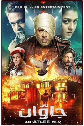 戰士 / Jawan線上看