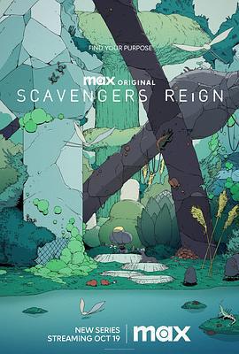 拾荒者統治 / Scavengers Reign線上看