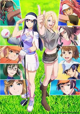 小鳥之翼 第二季 / BIRDIE WING -Golf Girls』 Story- Season 2線上看