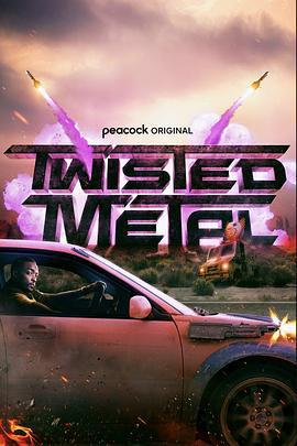 烈火戰車 第一季 / Twisted Metal Season 1線上看
