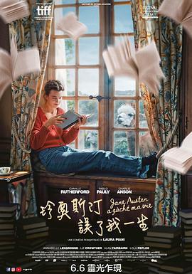 簡·奧斯汀毀了我的生活 / Jane Austen a gâché ma vie線上看