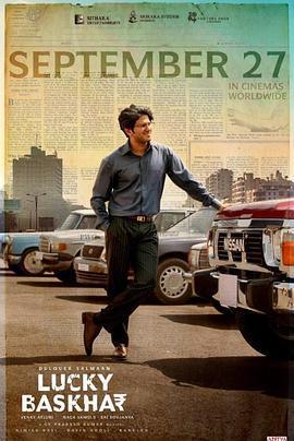 撞大運 / Lucky Baskhar線上看