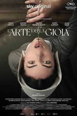 歡愉的藝術 / L'arte della gioia線上看