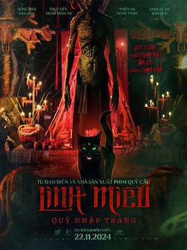 鬼貓 / Spirit Whisker: The Revenant線上看