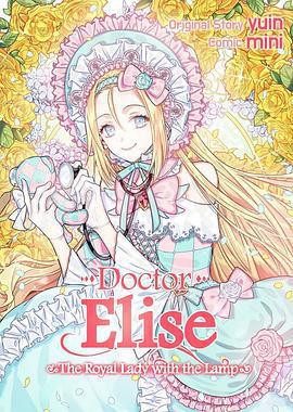 外科醫生愛麗絲 / 外科醫エリーゼ線上看