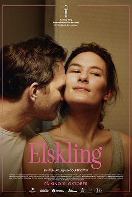 愛的暫停鍵 / Elskling線上看