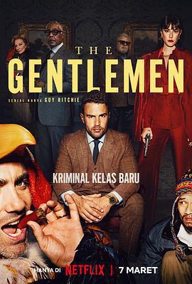 紳士們 / The Gentlemen線上看