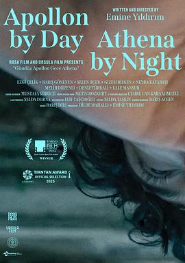 白天是阿波羅，晚上是雅典娜 / Gündüz Apollon Gece Athena線上看