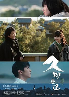 久別·重逢 / 久別重逢線上看
