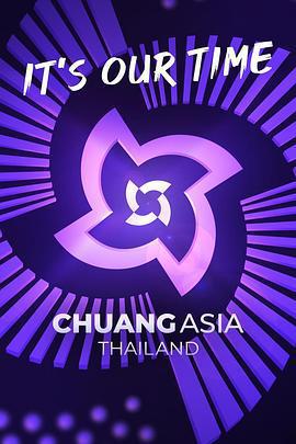 創造營亞洲 / Chuang Asia: Thailand線上看
