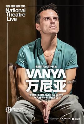 萬尼亞 / National Theatre Live: Vanya線上看
