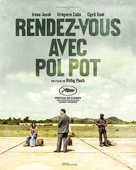 會見波爾布特 / Rendez-vous avec Pol Pot線上看