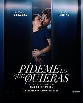 告訴我你想要什麼 / Pídeme lo que quieras線上看