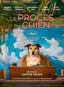 狗的審判 / Le procès du chien線上看