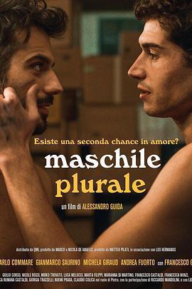 限時單身2 / Maschile plurale線上看