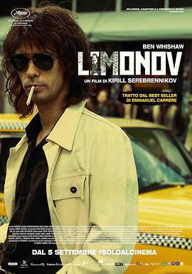 利莫諾夫：埃迪的歌謠 / Limonov: The Ballad線上看
