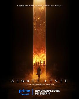 祕密關卡 第一季 / Secret Level Season 1線上看