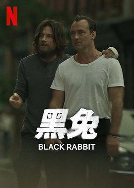 黑兔 / Black Rabbit線上看