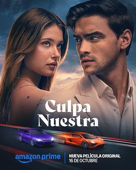 我們的錯誤 / Culpa Nuestra線上看