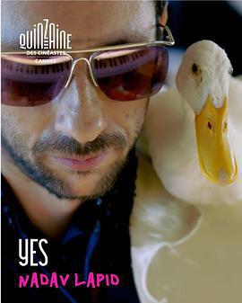 是的 / כן線上看