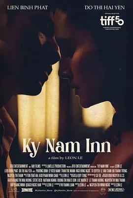 奇南客棧 / Quán Kỳ Nam線上看