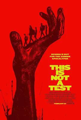 這不是演習 / This Is Not a Test線上看