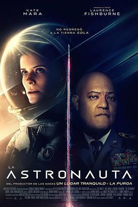 異星迷航 / The Astronaut線上看