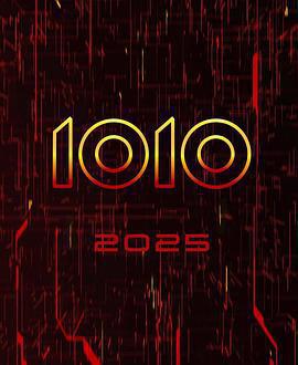 創：戰神 / Tron: Ares線上看